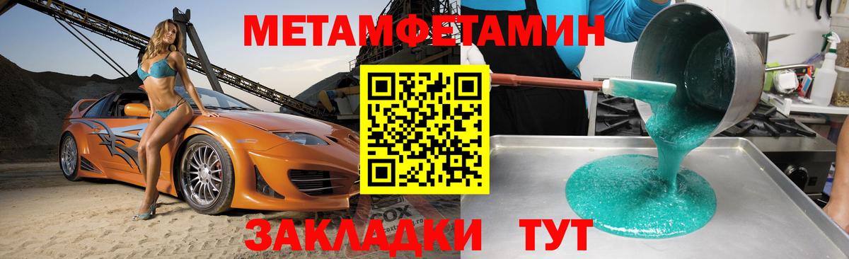 кракен ССЫЛКА  Amphetamine Розовый  Вход с VPN  Кимовск 