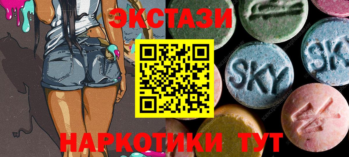 Кимовск  Ecstasy TESLA  площадка телеграм  Ecstasy XTC  Вход с VPN 