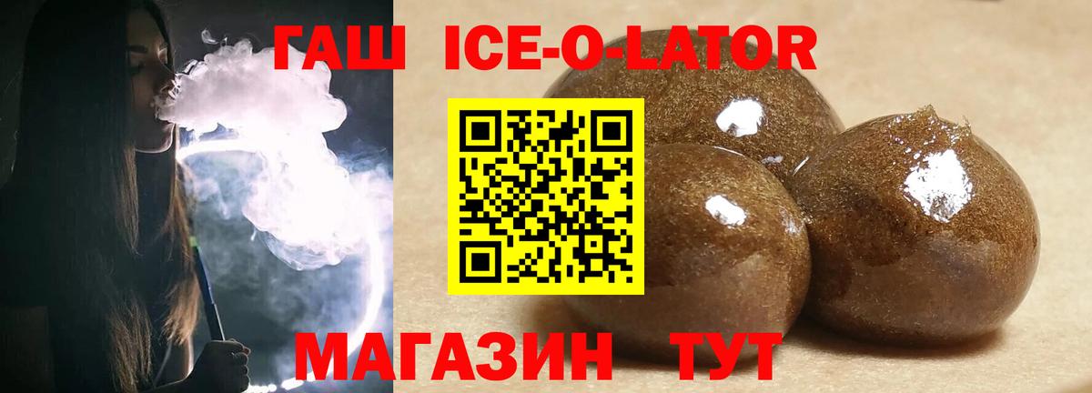 ГАШ убойный Кимовск
