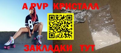 альфа пвп VHQ Кумертау