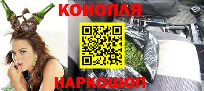 марихуана Кулебаки