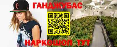 марихуана Кулебаки