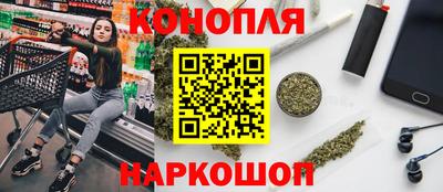 марихуана Кулебаки