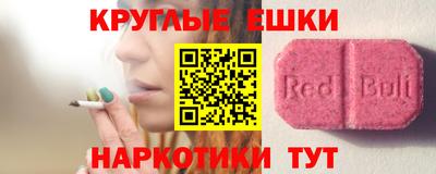 альфа пвп VHQ Кумертау