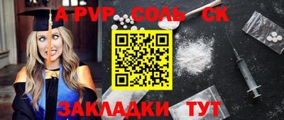 альфа пвп VHQ Кумертау