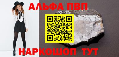 марихуана Кулебаки