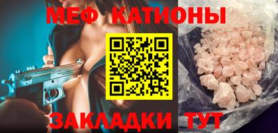 экстази Кунгур