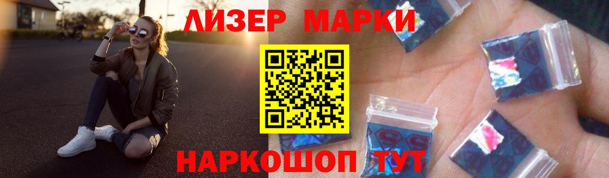 Кимовск  LSD-25 экстази кислота  LSD-25 экстази кислота  ЛСД экстази  Вход с VPN 