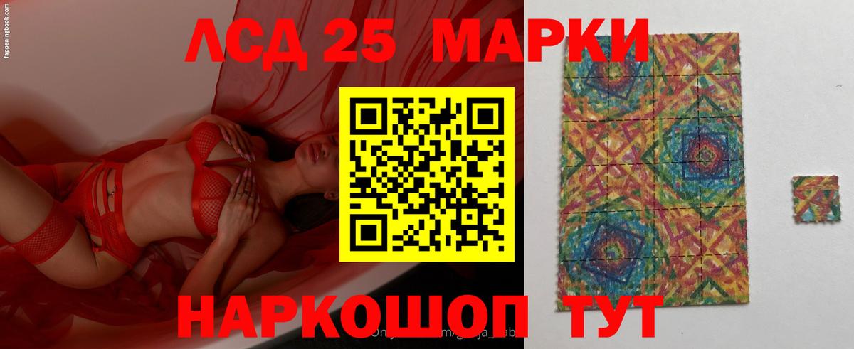 ЛСД экстази ecstasy Кимовск