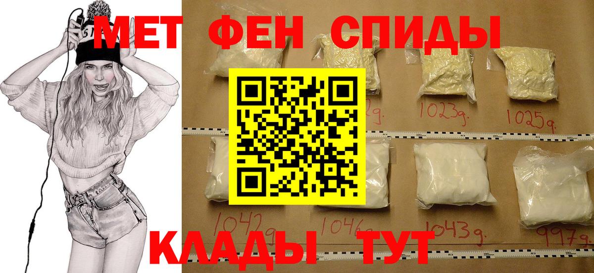 Кимовск  Первитин витя  Вход с VPN 