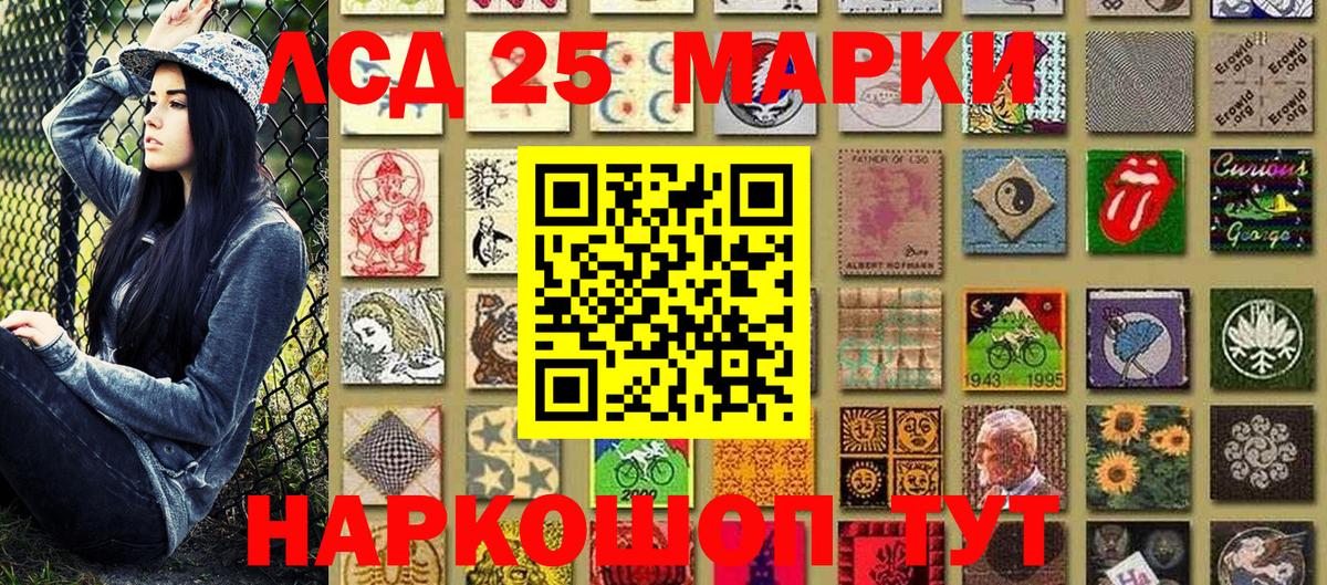 Наркотические марки 1,5мг  Вход с VPN  Наркотические марки 1,5мг  Кимовск 