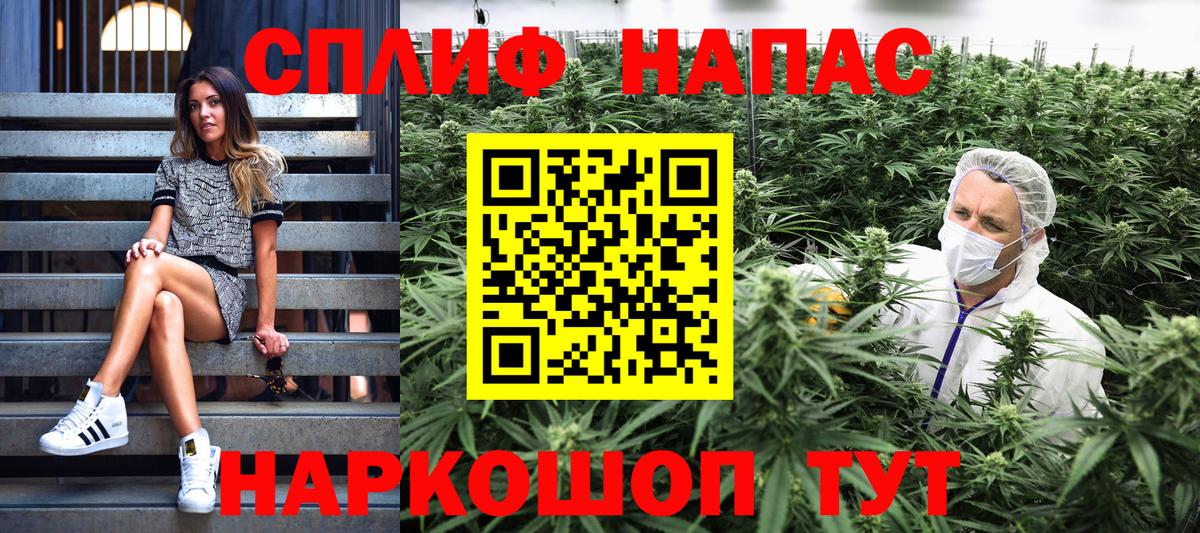Бошки Шишки индика  Каннабис MAZAR  Кимовск  Вход с VPN 