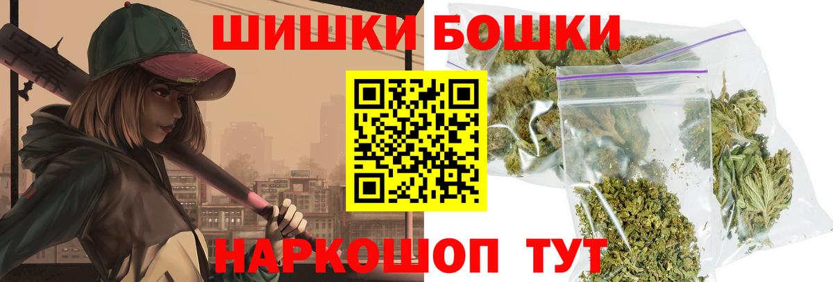Бошки марихуана VHQ Кимовск